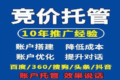 今日头条信息流广告的转化率提升方法——从实际案例中学习